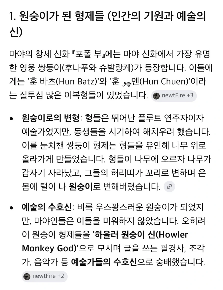 원피스) 대충 지금까지 나온 앵무새 떡밥 모음 대표 이미지