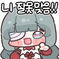 양아치 → 모범생과 모범생 → 양아치가 된 애들이 서로 빨간약 까이는.manga 대표 이미지