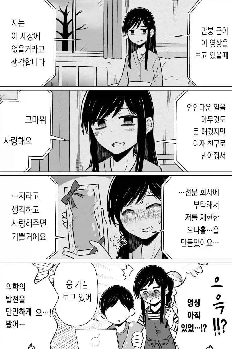 담배가 나쁜 이유 대표 이미지