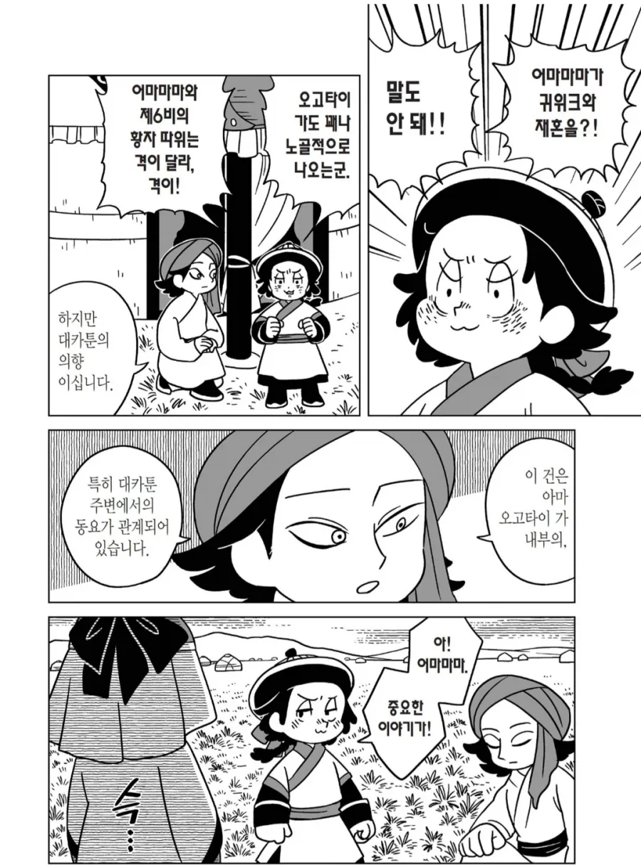 훌라구 디자인 너무 졸귀탱이네 ㅋㅋ_3.webp