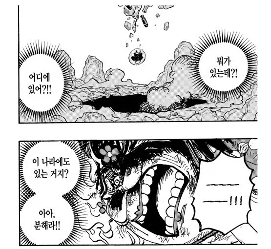 원피스)빅맘이 불쌍함_3.webp