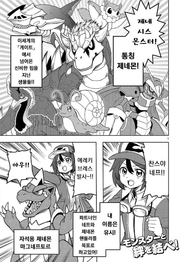 행복은 나눌수록 커지는거잖아요.manhwa 대표 이미지