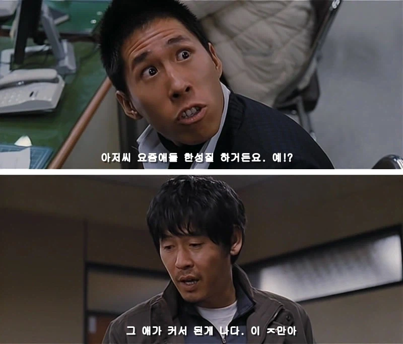 원피스)이무 앵무새 이론의 재밌는점 대표 이미지