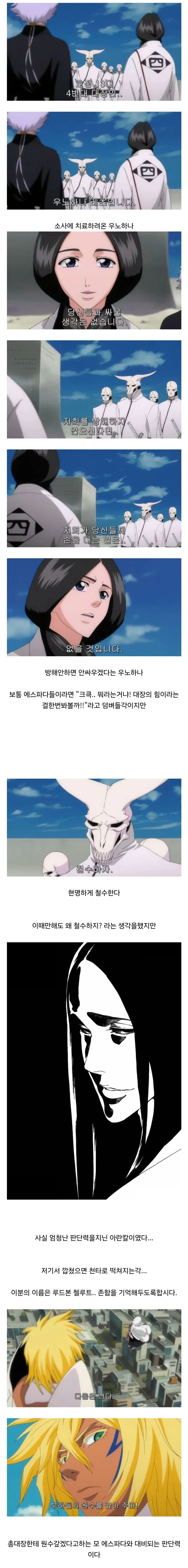 원피스) 모티브 피터팬이라는 썰 이미지 6