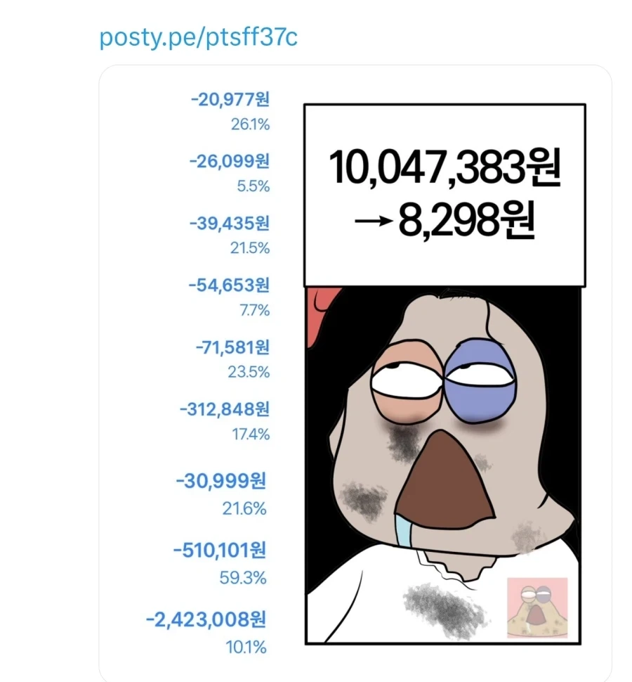 담배가 나쁜 이유 이미지 5