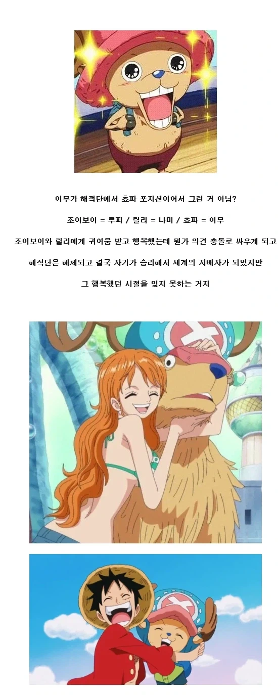 슈나래 인체비율은 이 만화 느낌인데 이미지 2