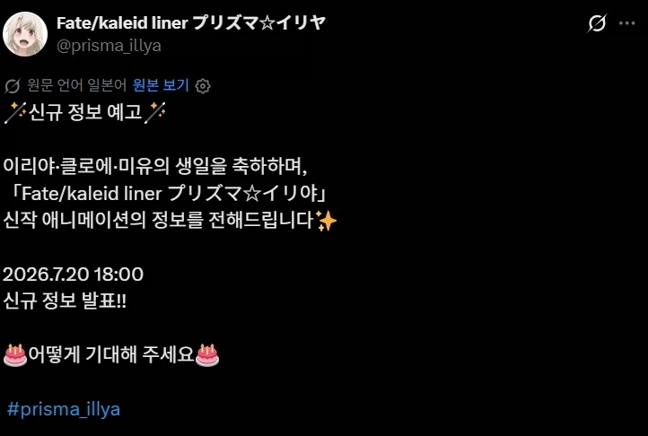 할아버지 할머니 회춘하다 223화.manga 대표 이미지