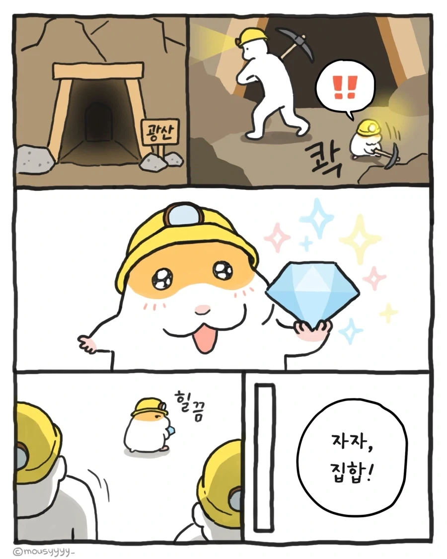 원피스) 마야신화 모티브라고 해서 원숭이랑 뱀을 찾아봄 대표 이미지