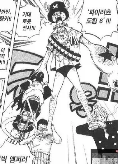 할아버지 할머니 회춘하다 223화.manga 이미지 3