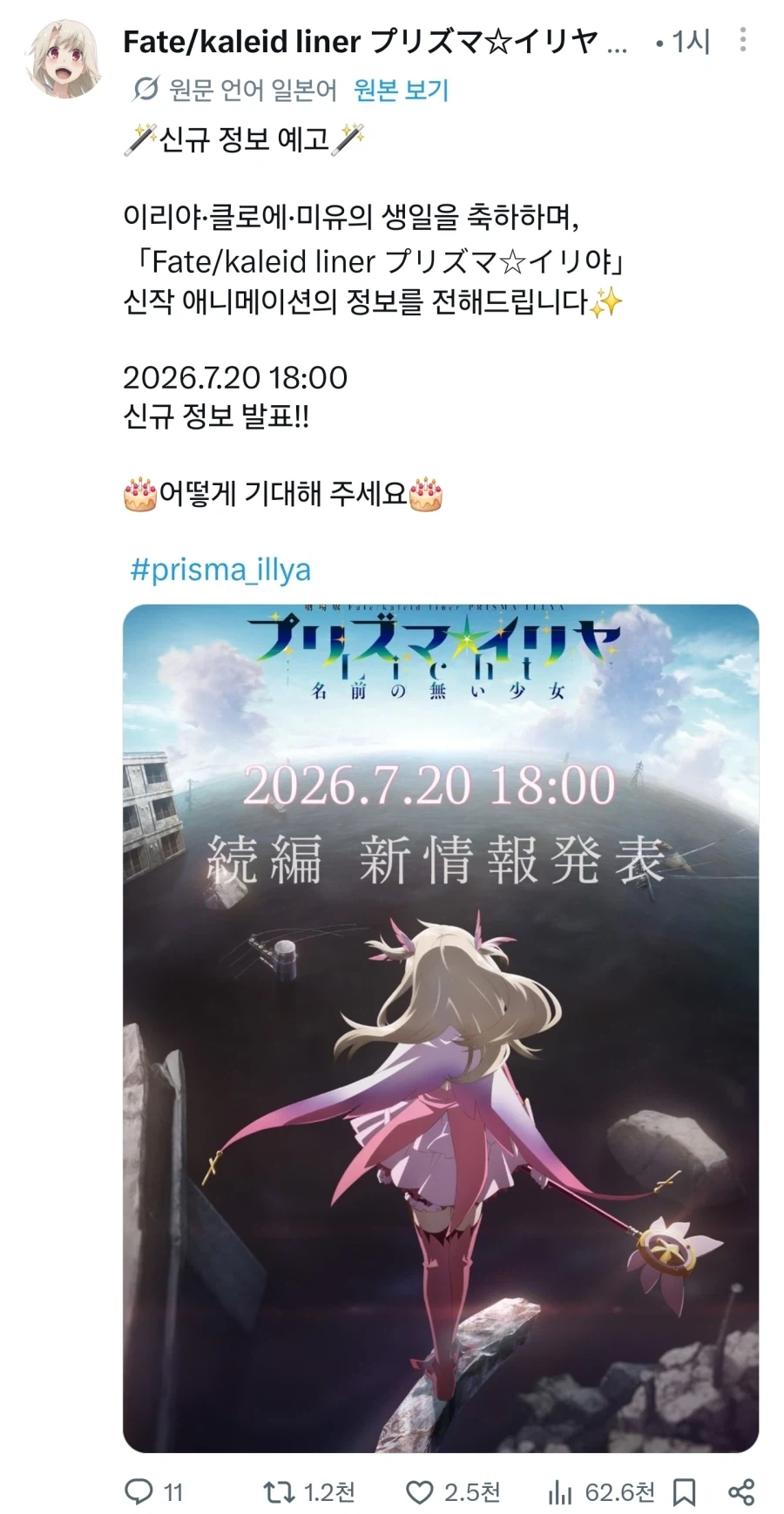 원피스) 모티브 피터팬이라는 썰 이미지 2