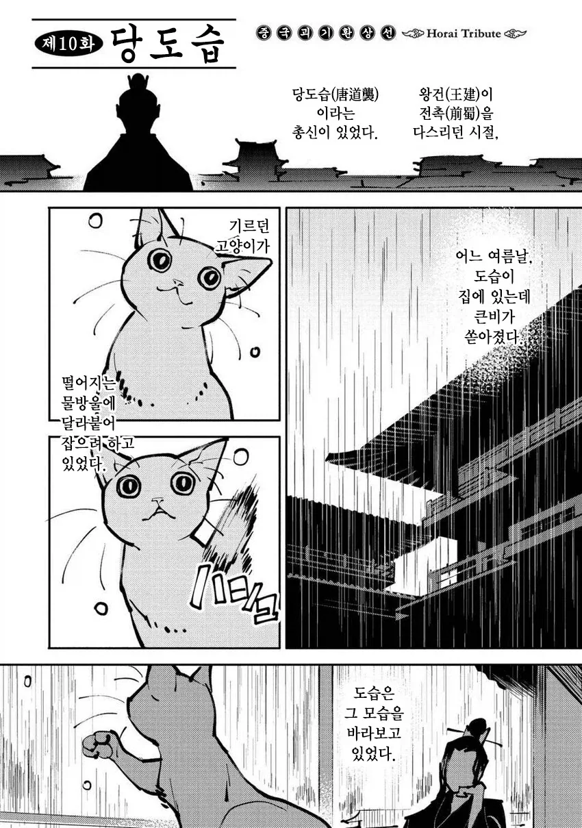 원피스) 이제야 이해가 가는 합체기술 이미지 11