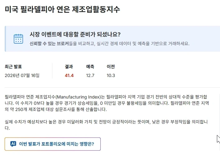 야 너 아까 다큐찍을때 좀 아프게 깨물더라?.jpg 대표 이미지