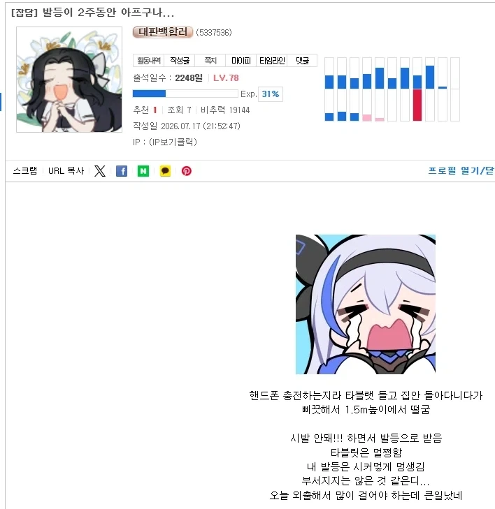 이란 "트럼프 일가 초과이익 절반 달라" 이미지 2