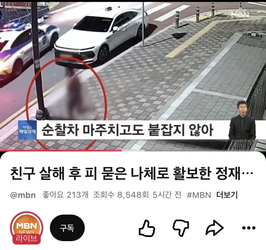 주술회전 사실 까이는게 이상한 캐릭터 이미지 2