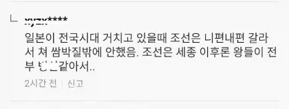 주술회전 사실 까이는게 이상한 캐릭터 대표 이미지