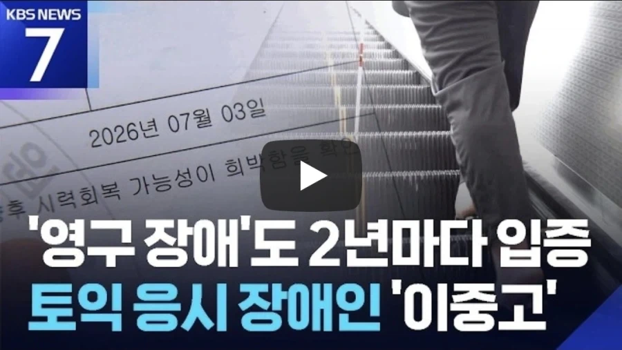 한국의 밤거리가 안전하지 않은 이유 이미지 2