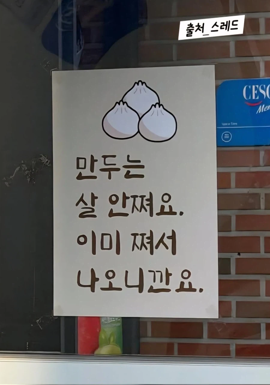 최영의(최배달)의 아들분이 의사가 된 이유 이미지 2