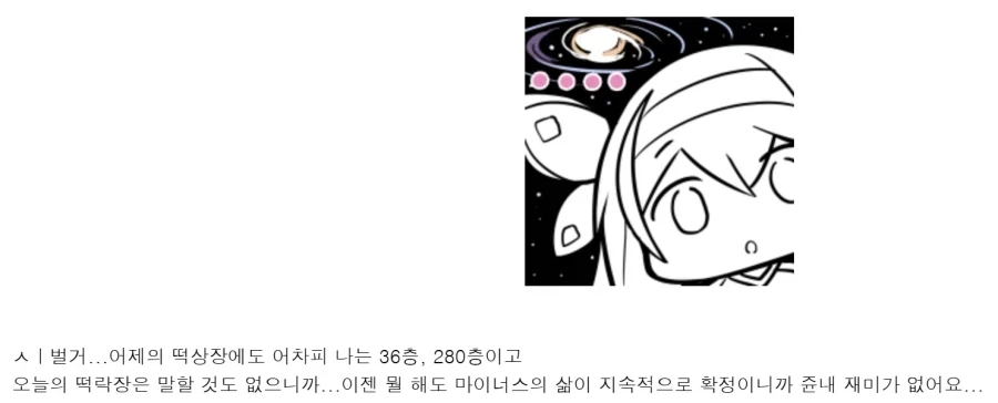 구급차에 실려가다 잘생긴 오빠를 봐서 갑자기 기분좋아진 누나 ㄷㄷㄷ 이미지 9