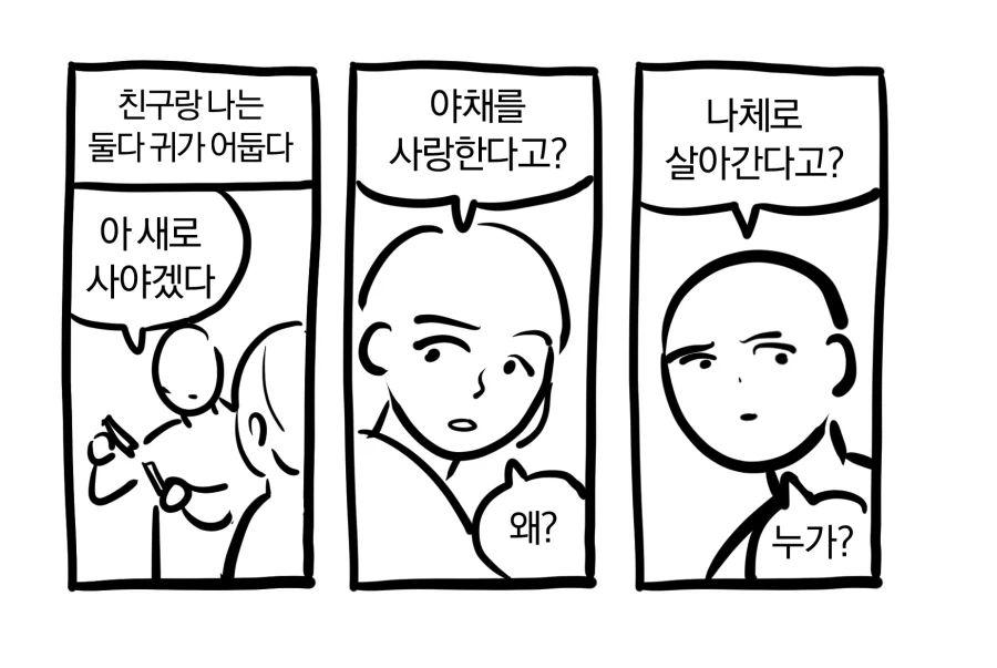 구급차에 실려가다 잘생긴 오빠를 봐서 갑자기 기분좋아진 누나 ㄷㄷㄷ 이미지 7