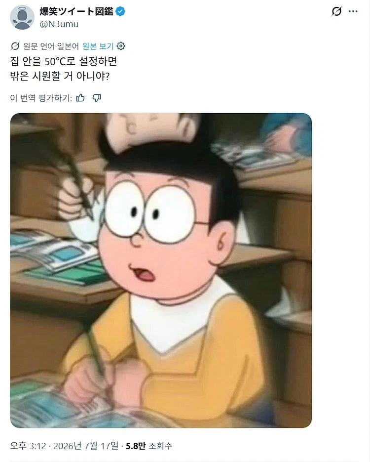 구급차에 실려가다 잘생긴 오빠를 봐서 갑자기 기분좋아진 누나 ㄷㄷㄷ 이미지 4