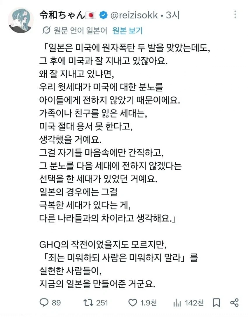 영화 호프 스토리 완벽 요약.jpg 대표 이미지