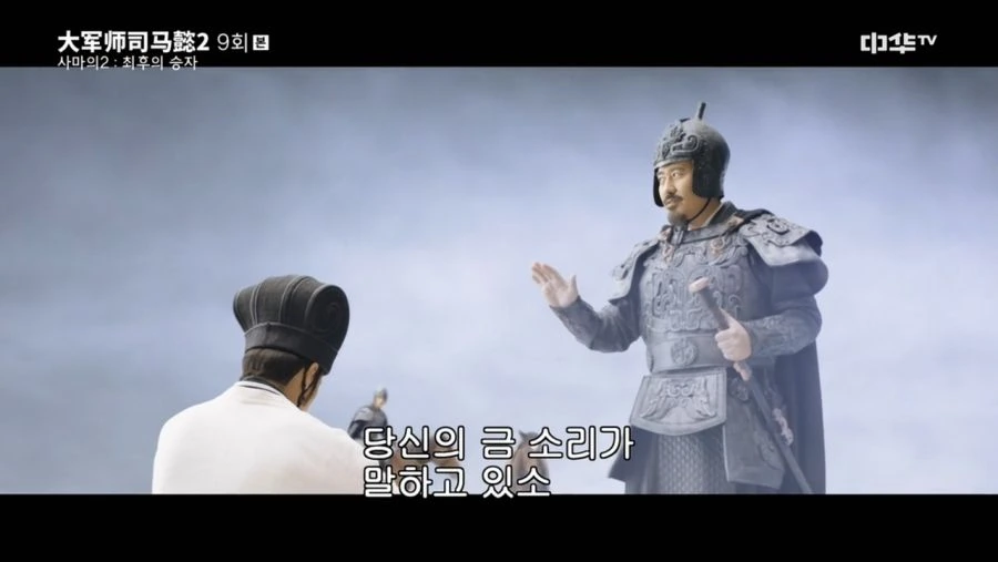 흔한 남도일의 인성 수듄 이미지 6