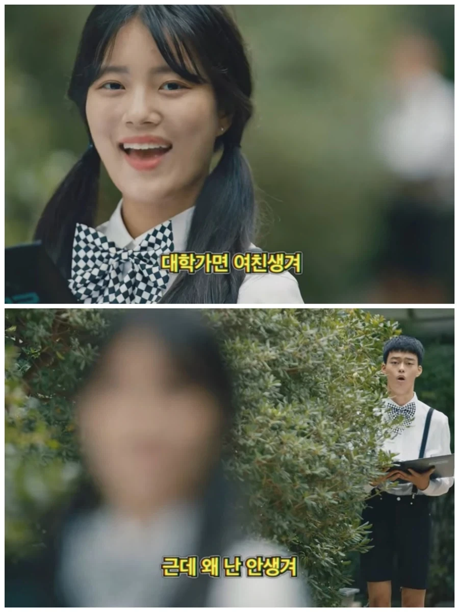 흔한 남도일의 인성 수듄 이미지 3