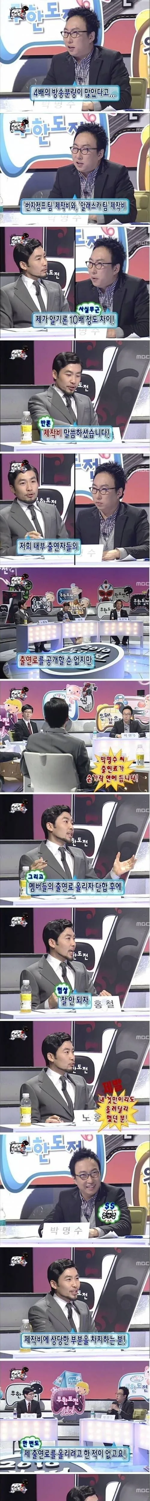아틀리에)이게 몸매지 ㅋㅋ 이미지 2
