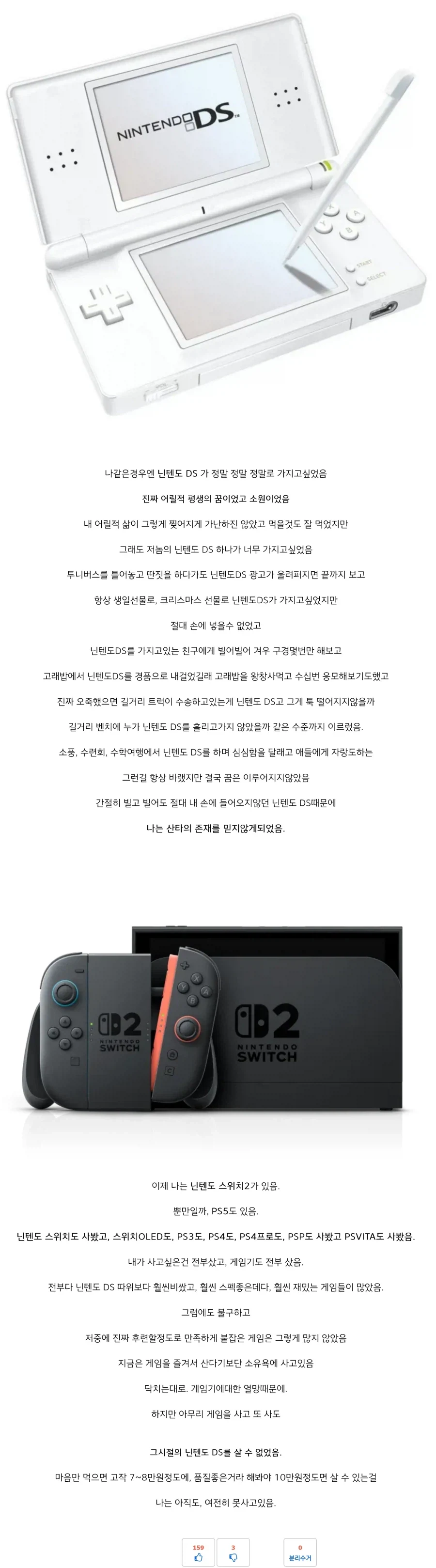 러브히나 듣보 드립은 상상도 못했다 ㅋㅋㅋ 이미지 9