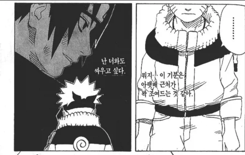 잡플래닛 평점 특징.jpg 대표 이미지