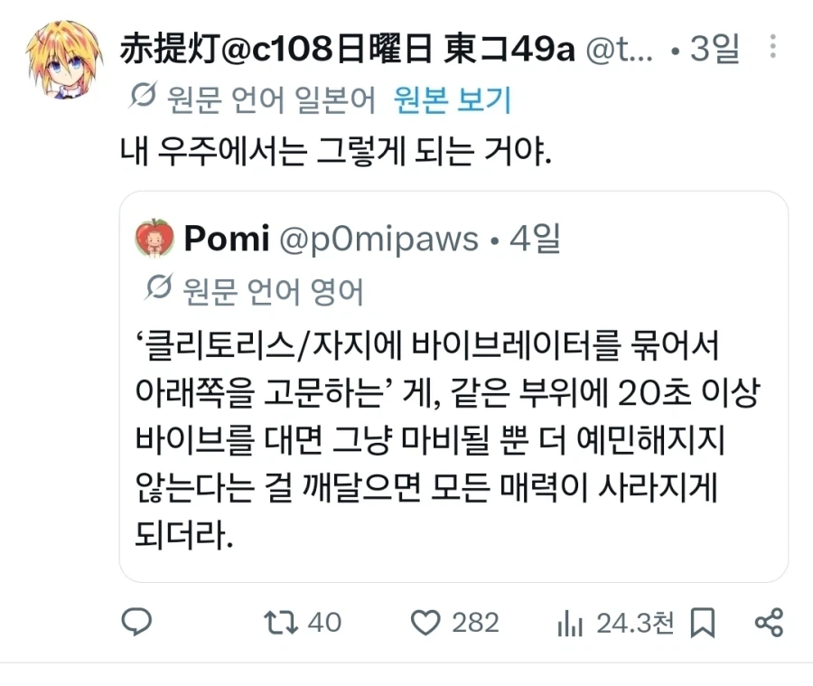 주식)하닉 양전했다! 대표 이미지