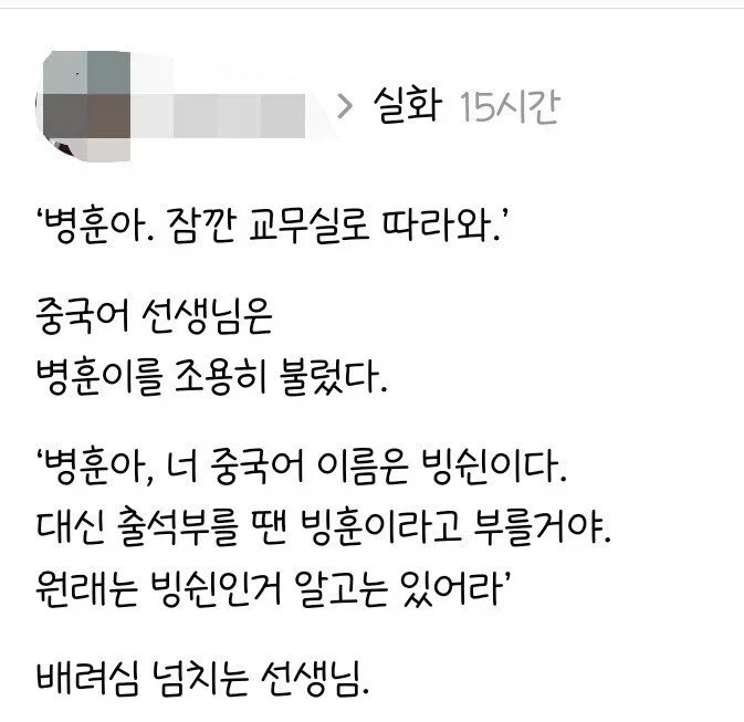 엄마 아빠 쓰지말자고했다가 욕먹고 철회한 교육청 이미지 3