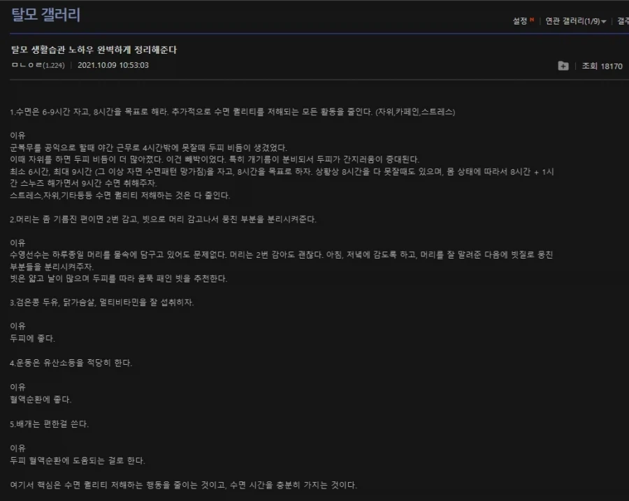 엄마 아빠 쓰지말자고했다가 욕먹고 철회한 교육청 대표 이미지