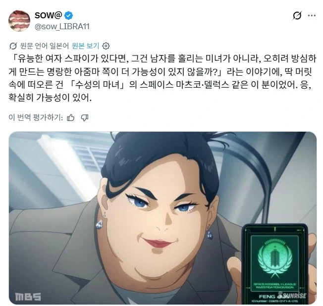 여기 혹시 부모 있는사람 있음?? 이미지 2