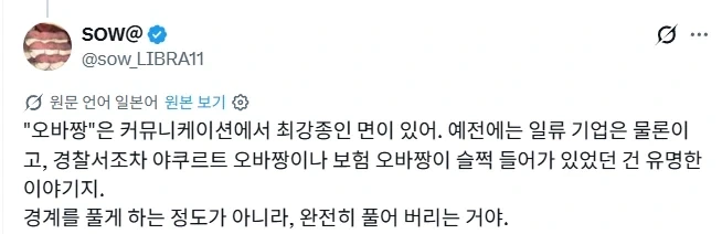현실 스파이에 가장 적합한 유형.jpg_2.webp
