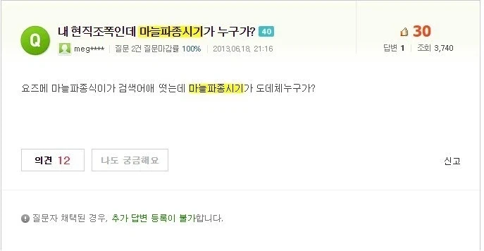 여기 혹시 부모 있는사람 있음?? 이미지 4