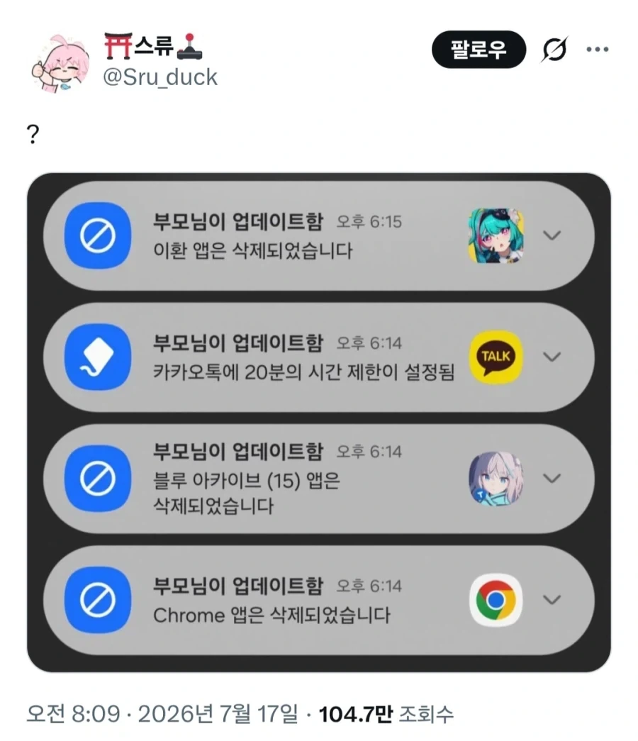 여기 혹시 부모 있는사람 있음?? 이미지 2
