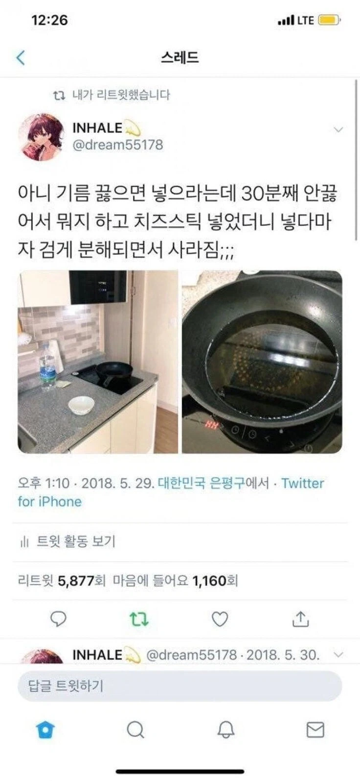 만두가 훌륭한 다이어트식인 이유 대표 이미지