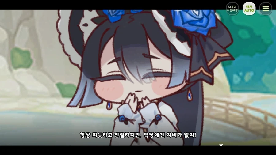 트릭컬) 니콜 테극 개 얼탱이 없네 ㅋㅋ_2.webp