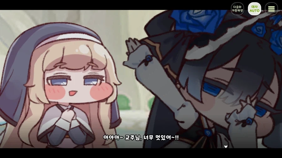 트릭컬) 니콜 테극 개 얼탱이 없네 ㅋㅋ_6.webp