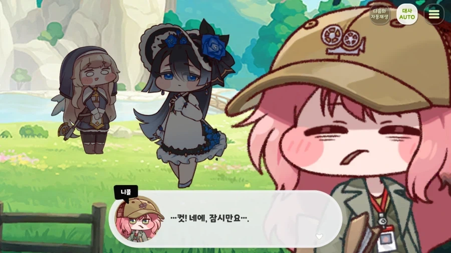 트릭컬) 니콜 테극 개 얼탱이 없네 ㅋㅋ_8.webp