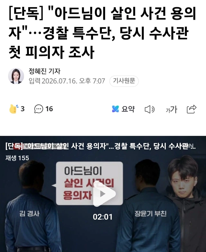 버섯댕 이미지 3