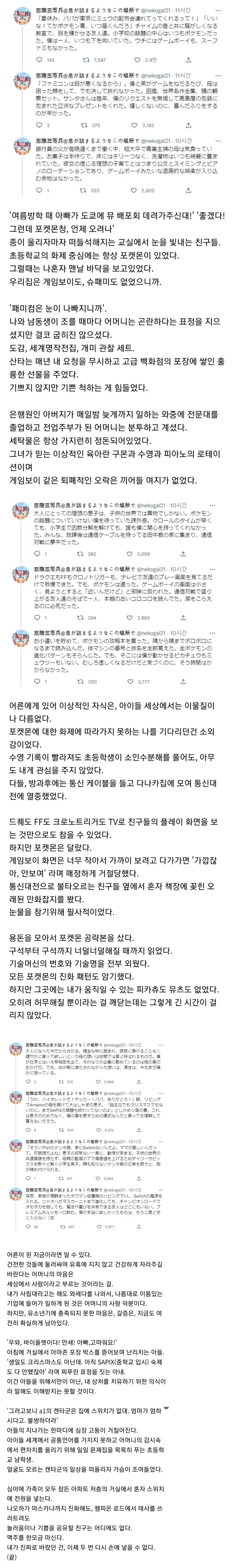 버섯댕 이미지 2