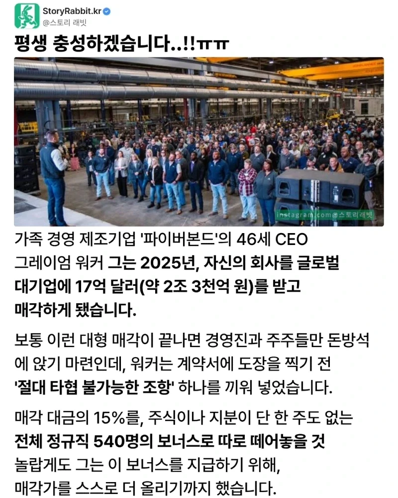 최태원 회장님 말씀대로 SK하닉 주가는 곧 다시 올라가게 되어있다 대표 이미지