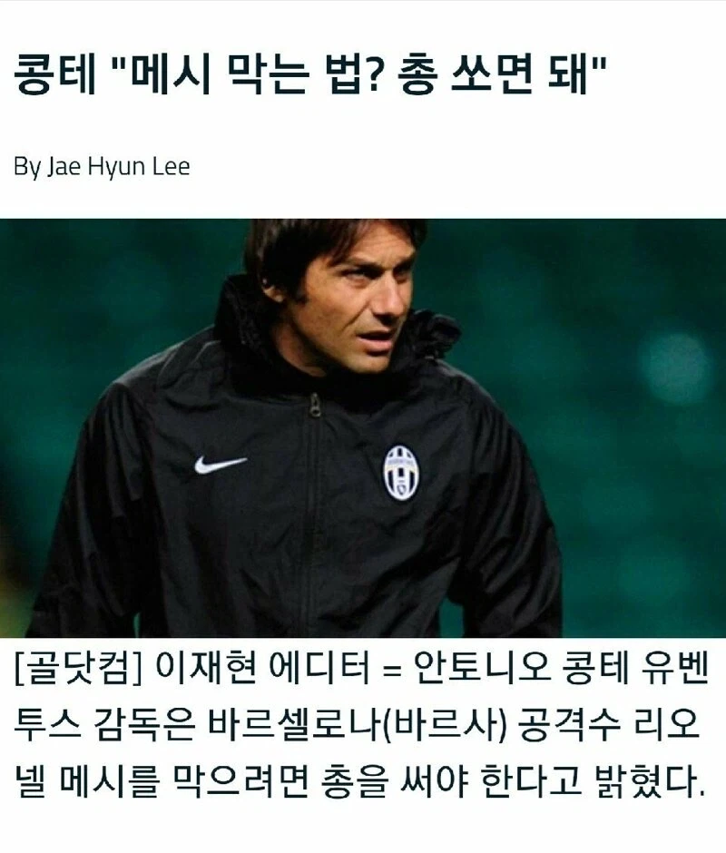 주식) 반도체 큰형님 말씀 떴다!!!!!!!!! 이미지 3