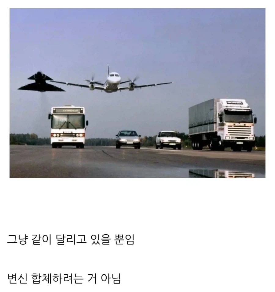 주식) 반도체 큰형님 말씀 떴다!!!!!!!!! 이미지 2