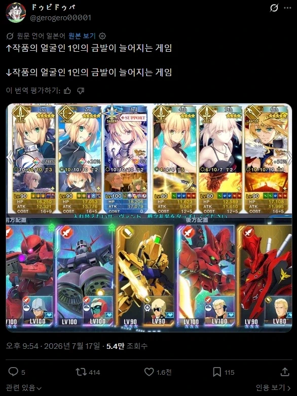 마리오가 소닉보다 나은 것 대표 이미지