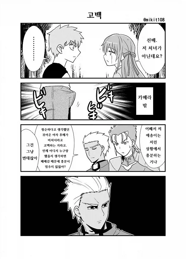 구급차에 실려가다 잘생긴 오빠를 봐서 갑자기 기분좋아진 누나 대표 이미지
