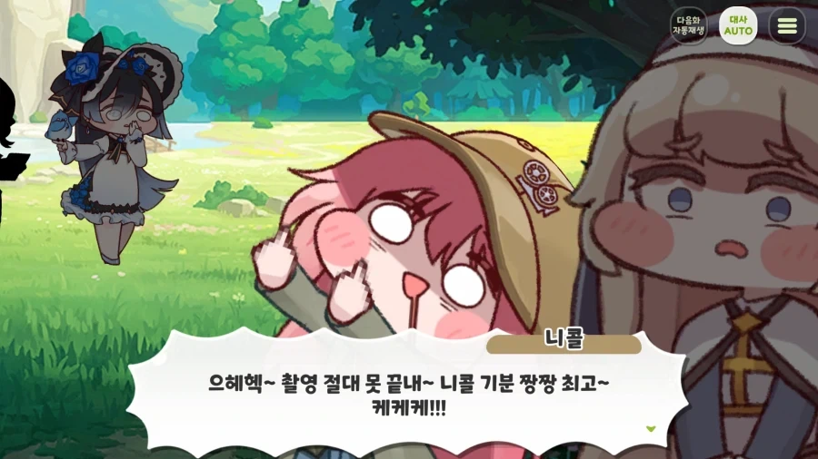 트릭컬) 이게 트릭컬이지 ㅋㅋ_4.webp