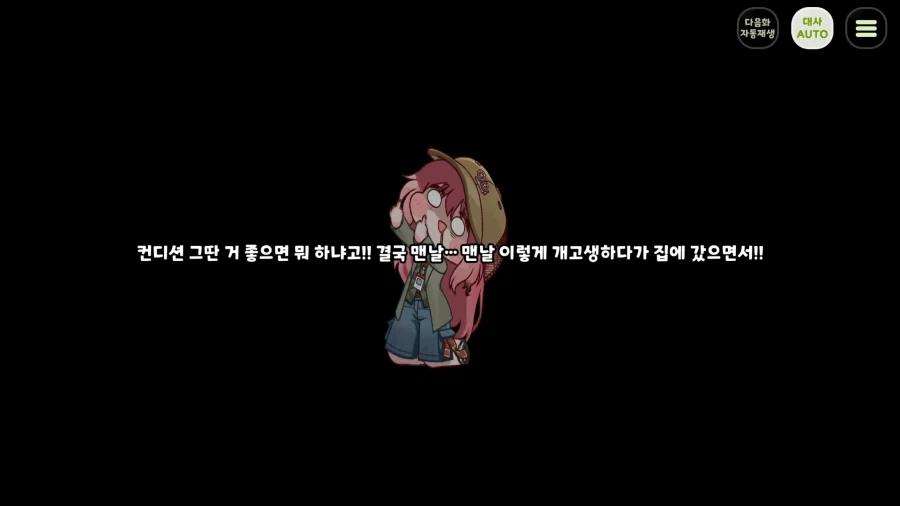 트릭컬) 이게 트릭컬이지 ㅋㅋ_7.webp